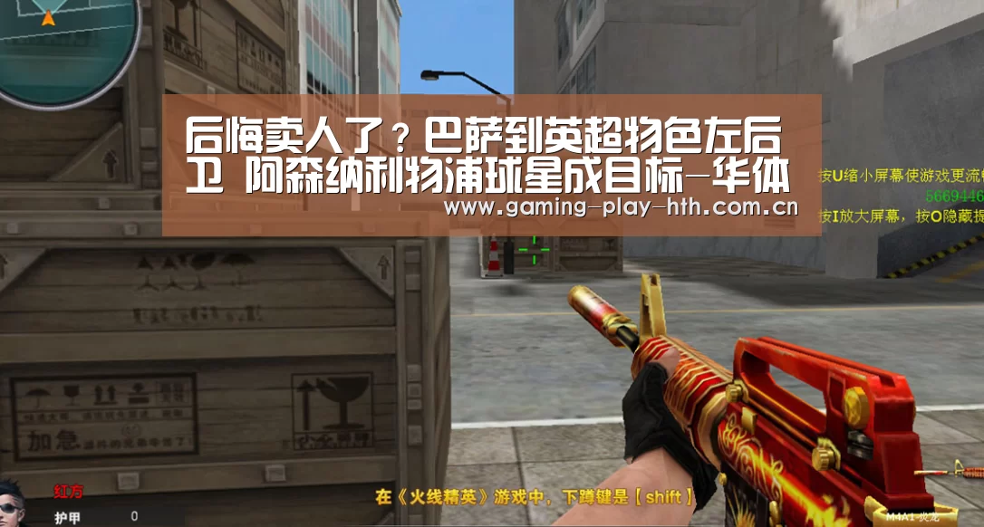 华体会APP下载