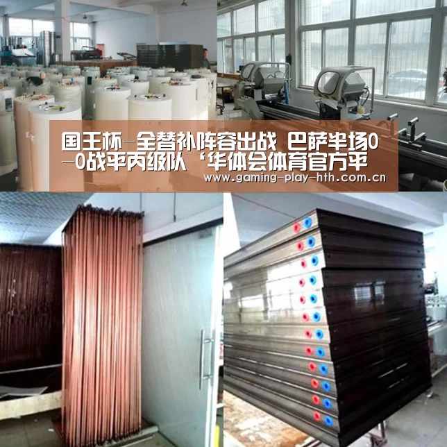 国王杯-全替补阵容出战 巴萨半场0-0战平丙级队‘华体会体育官方平台’(图2) 华体会APP下载