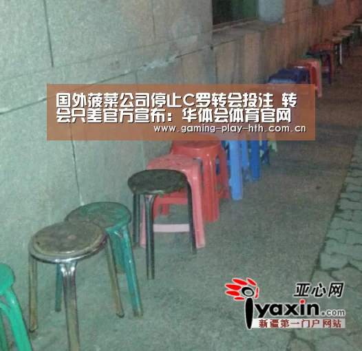 华体会APP下载