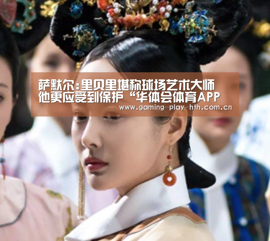华体会体育官网入口